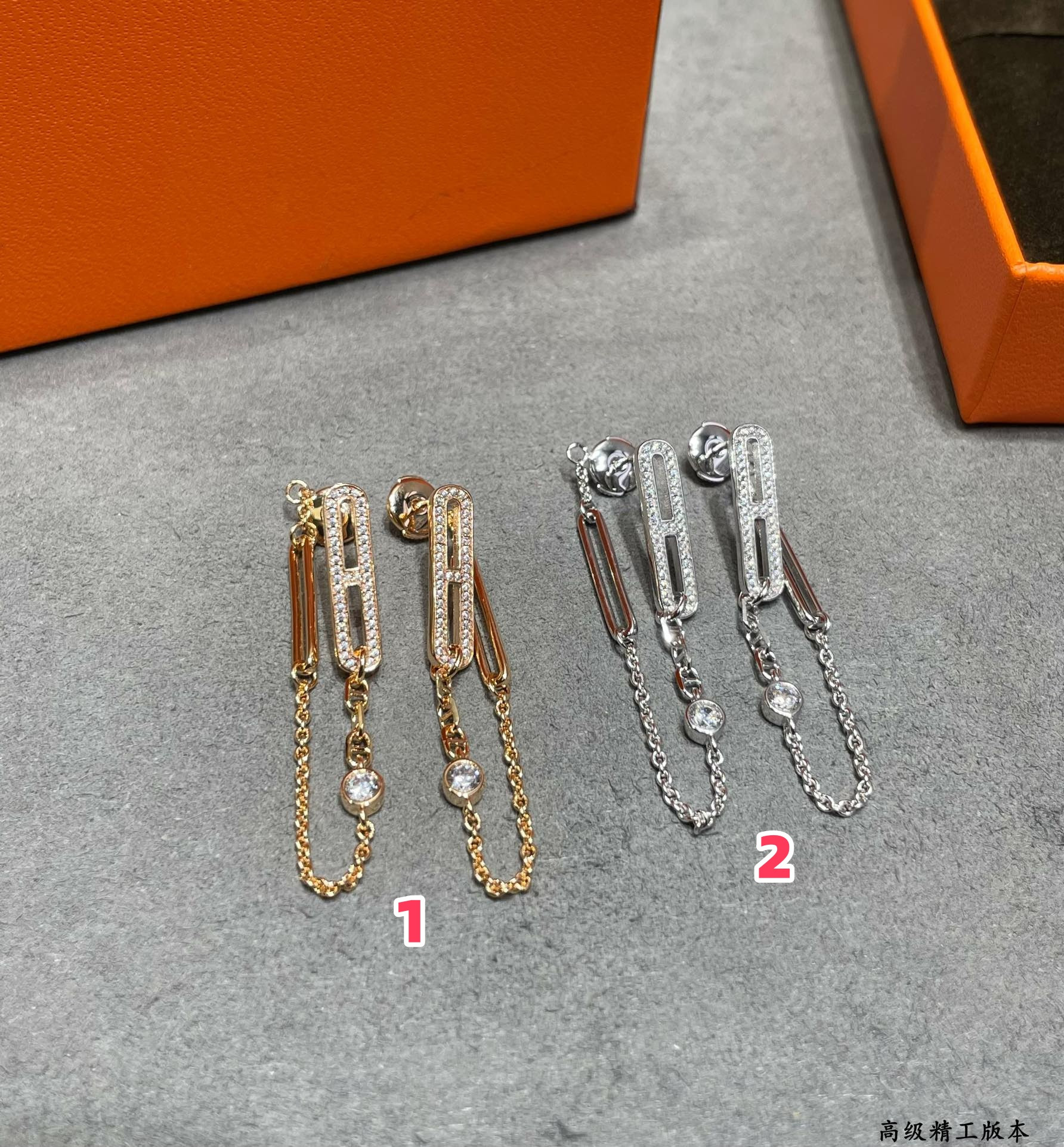 H**me5 fully di*m*nd-encrusted h chain stud earrings
