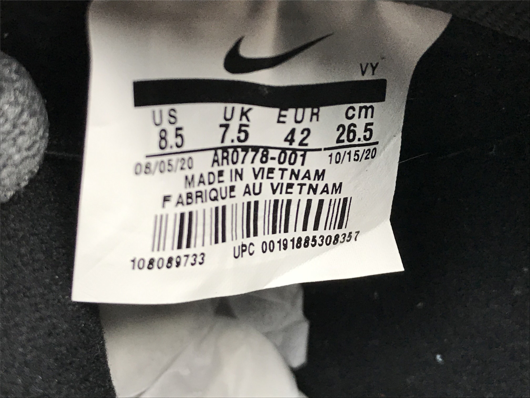 UA NIKE SB DUNK LOW TRD 