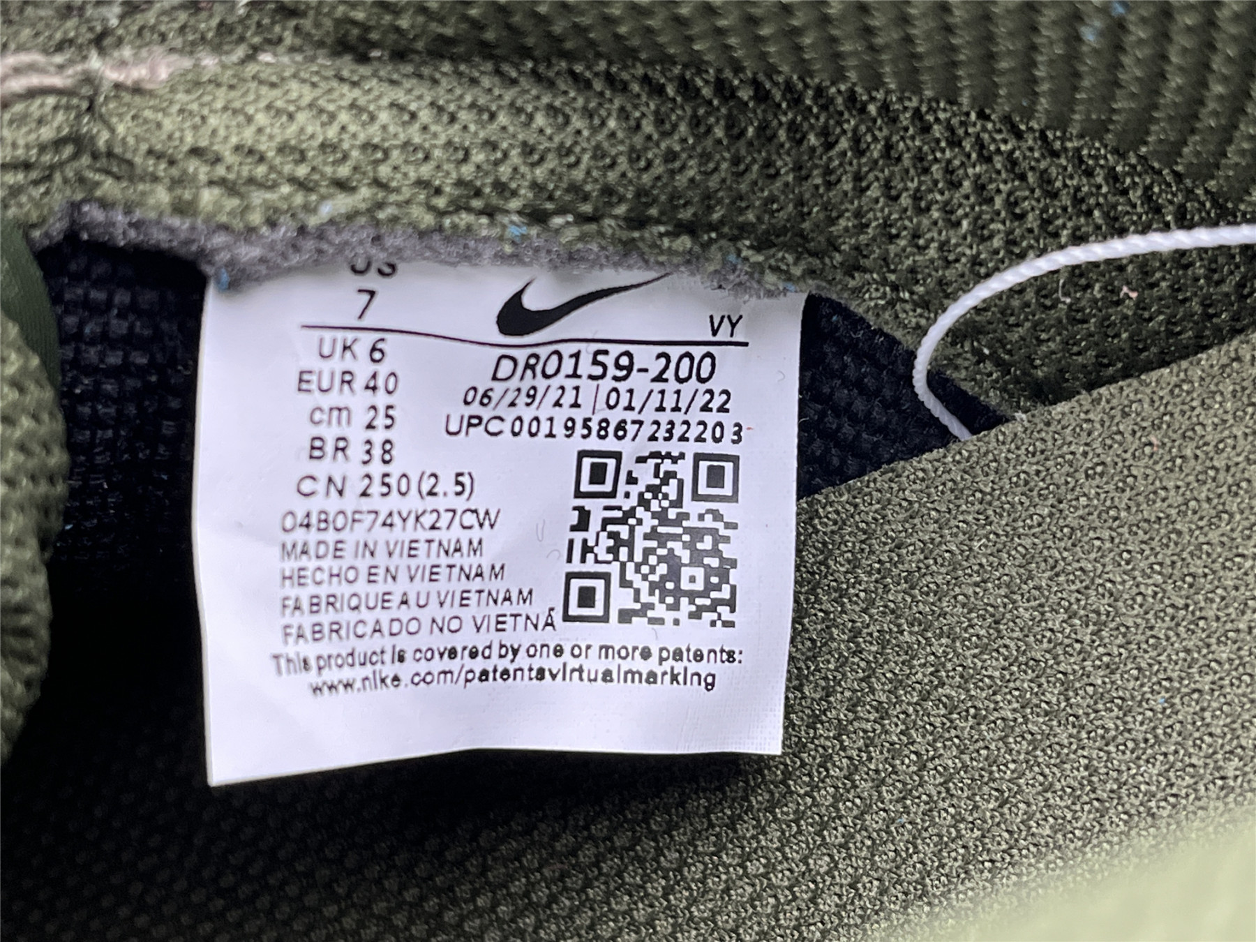 UA NIKE DUNK LOW NH 