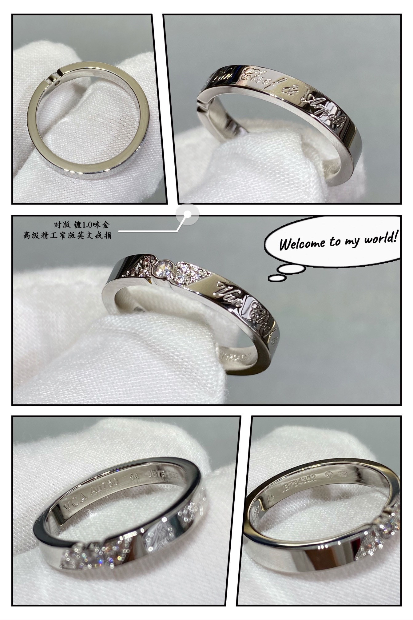 V*n Cl**f & Arpels Narrow English Ring