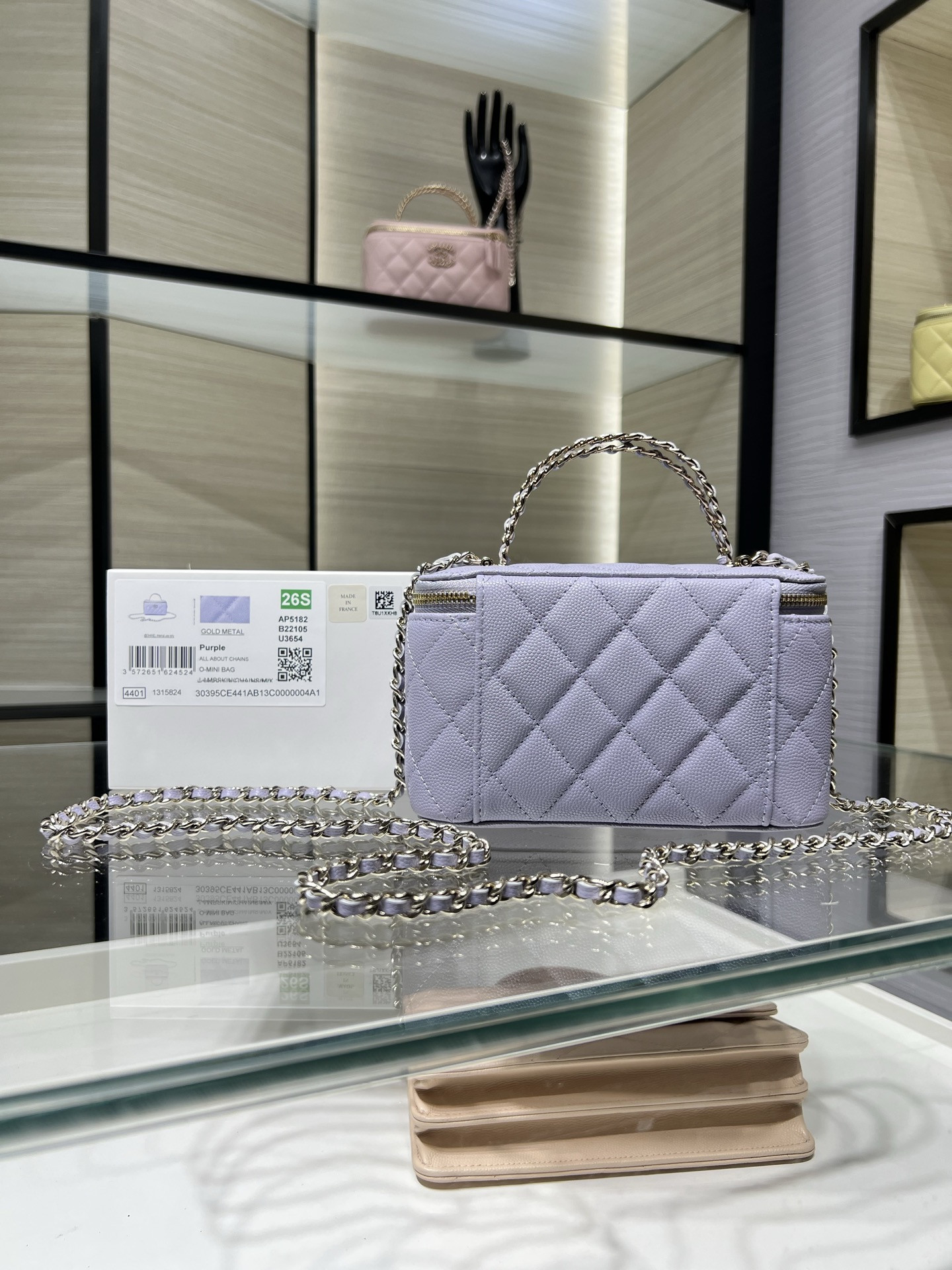 Ch**el vanity with chain ap5182 9.5x17x8cm