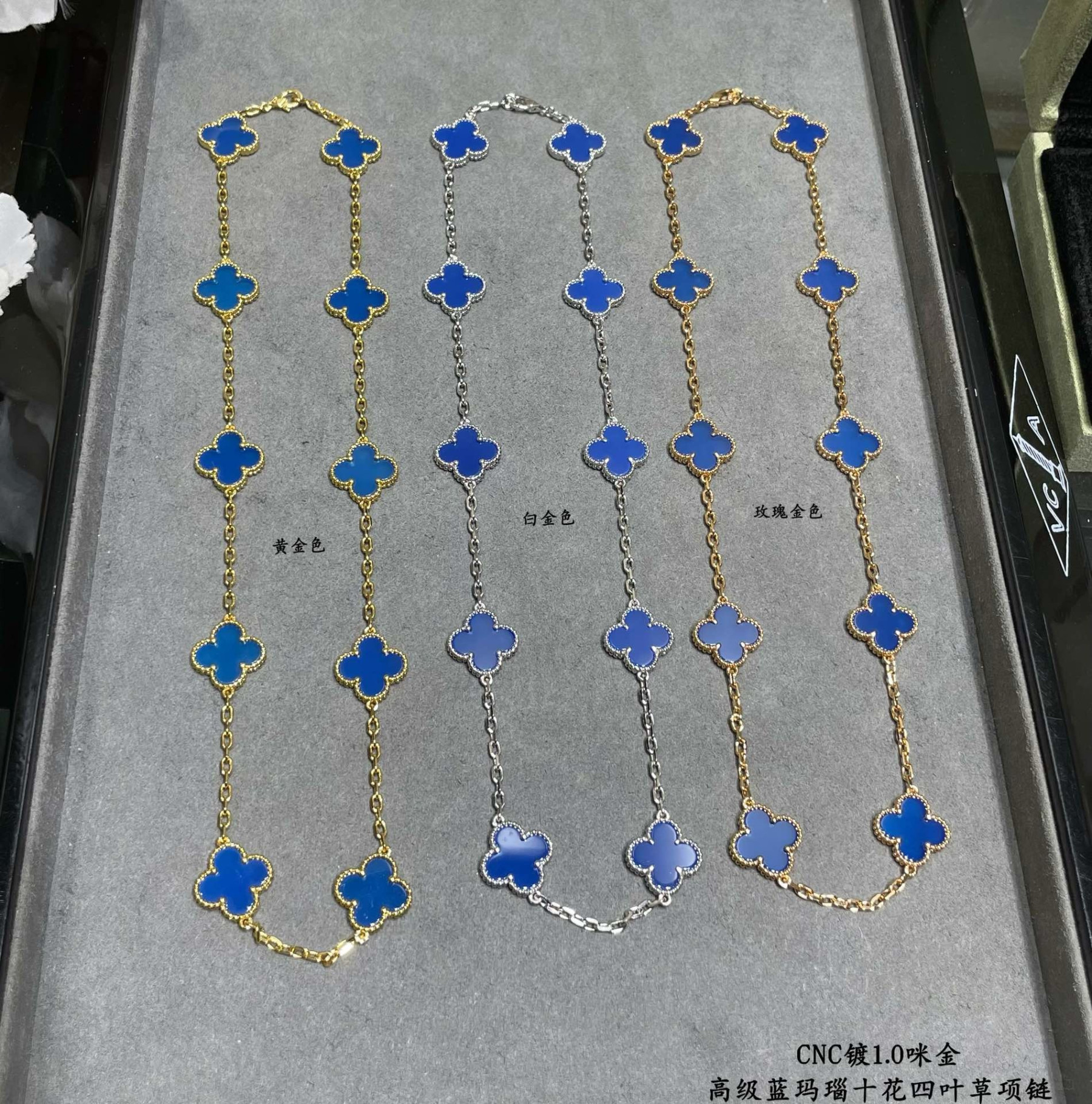 V*n Cl**f & arpels ten-flower four-leaf clover necklace