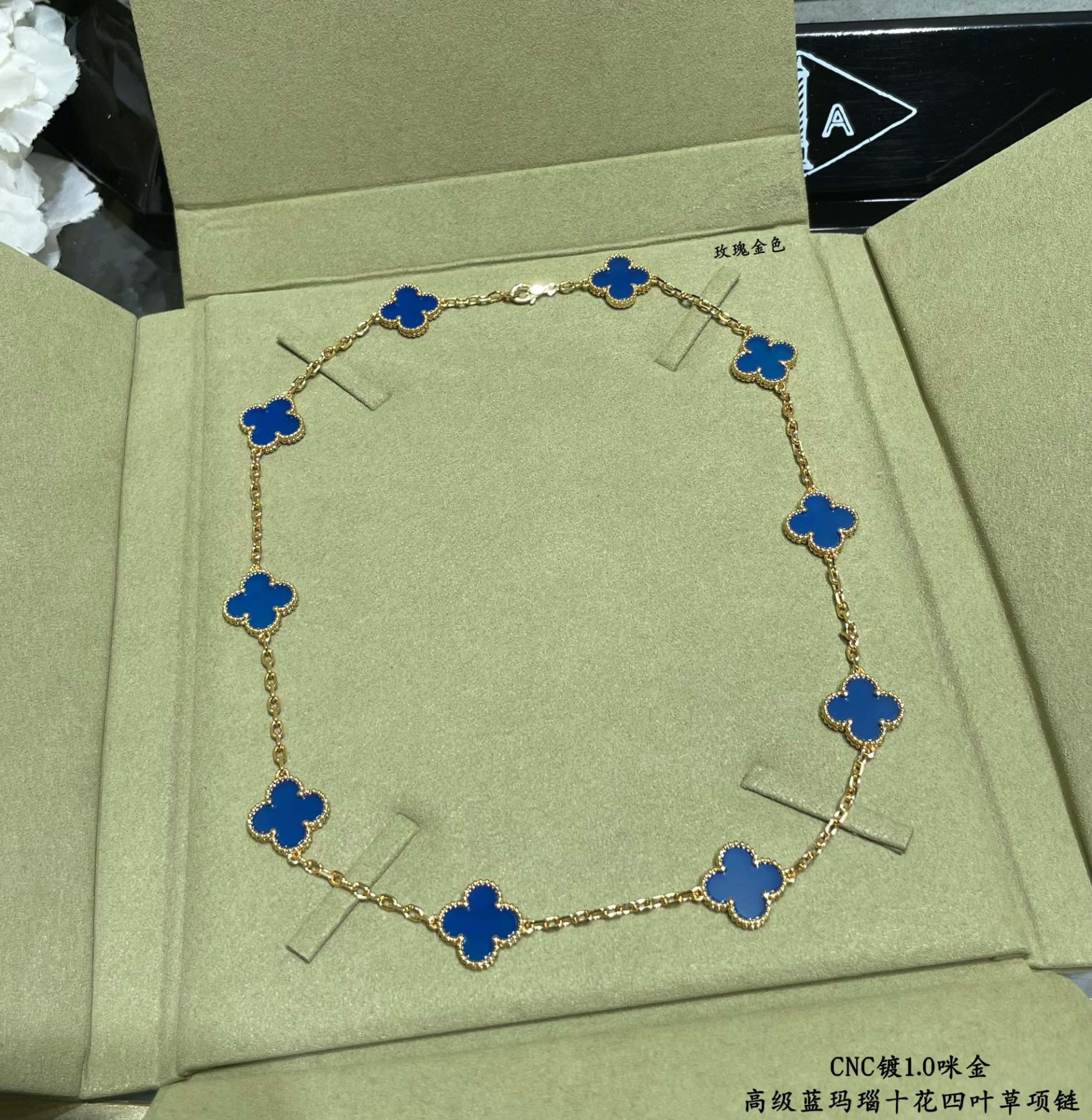 V*n Cl**f & arpels ten-flower four-leaf clover necklace