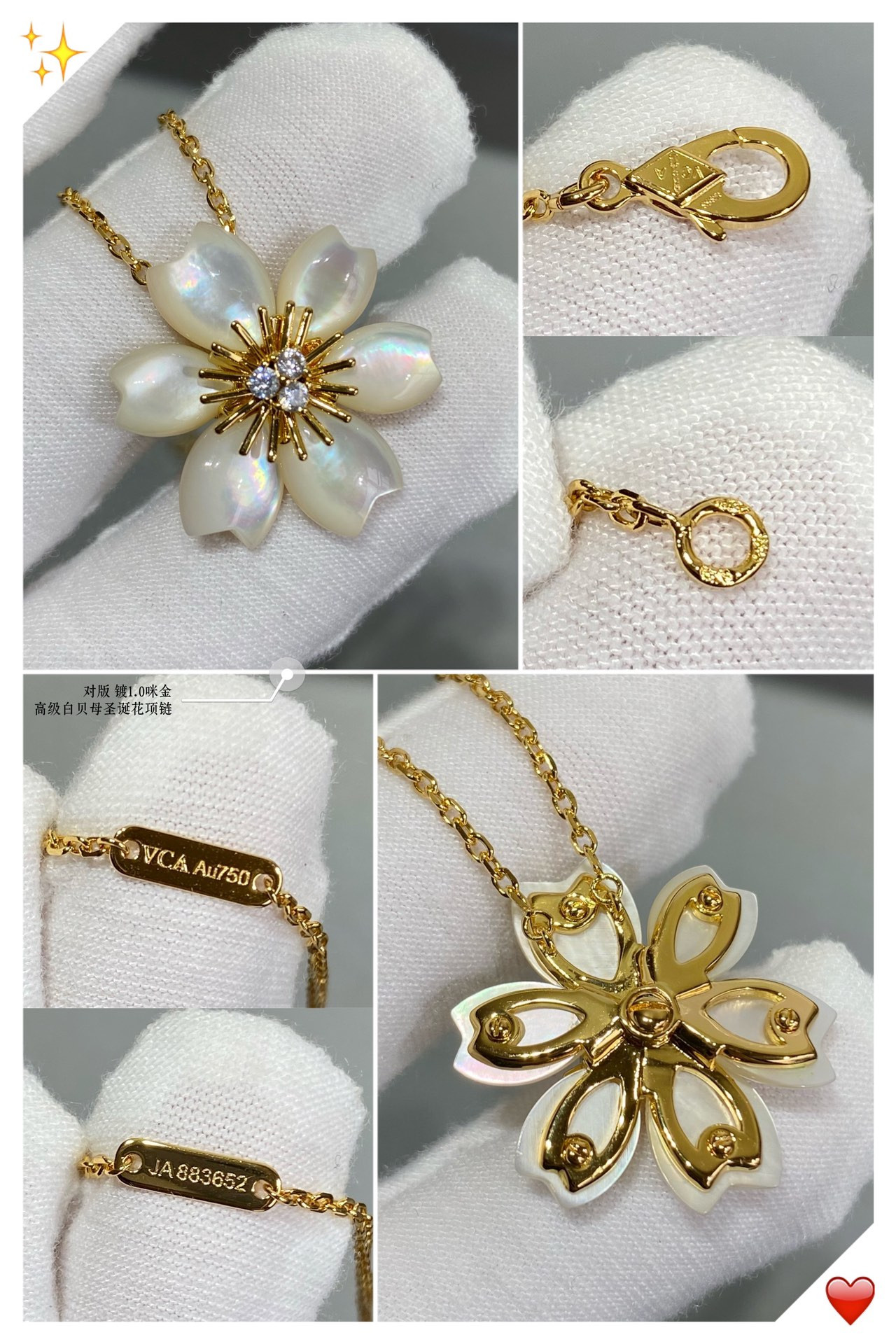 v*n cl**f & arpels preM1vm white fritillary christmas flower necklace