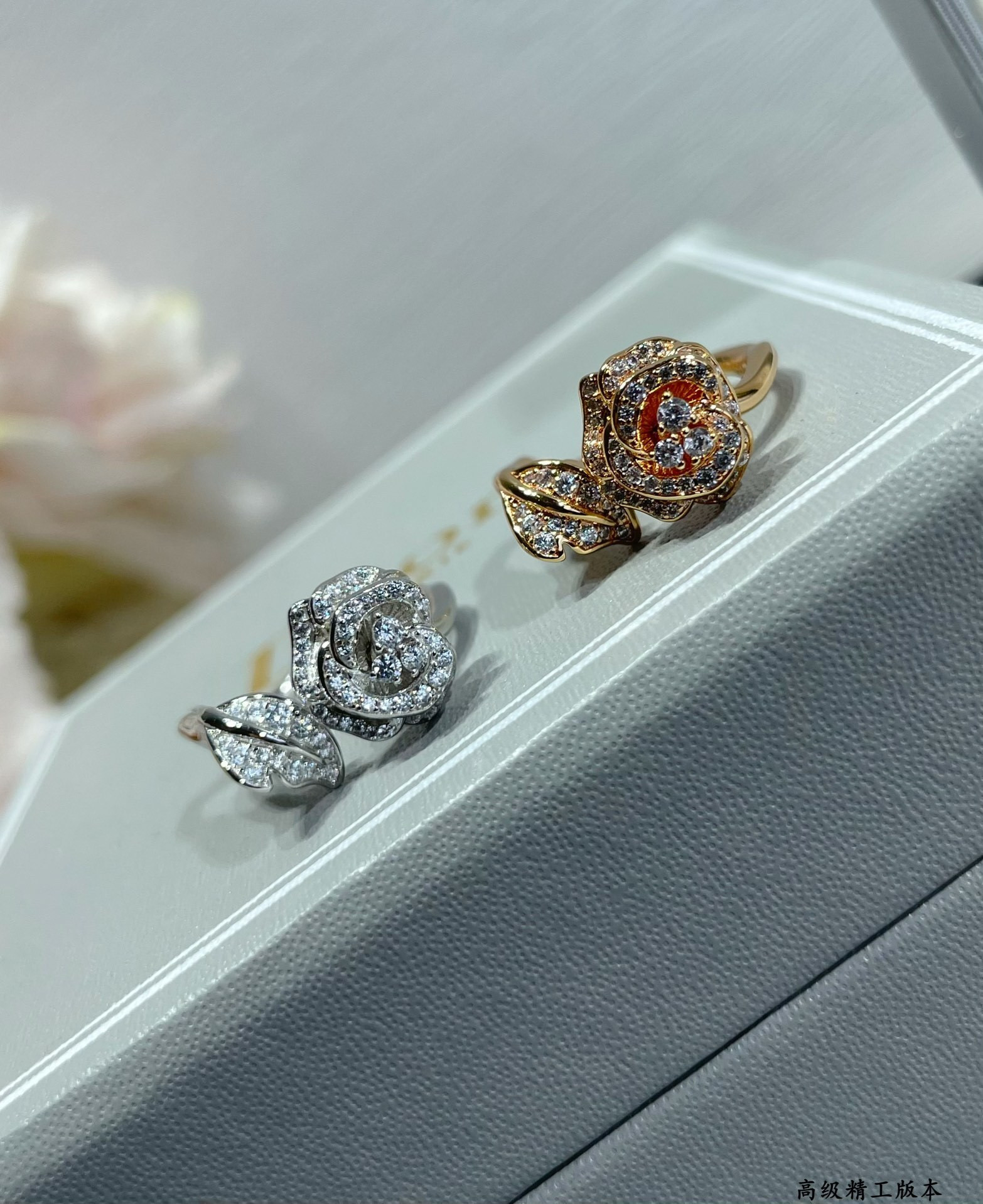 Rose D10r Bagatelle Ring
