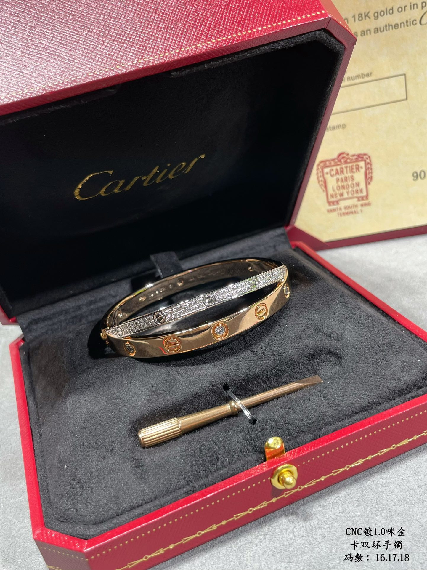 Ca*t1er Double Ring Bracelet(No returns or exchanges accepted)