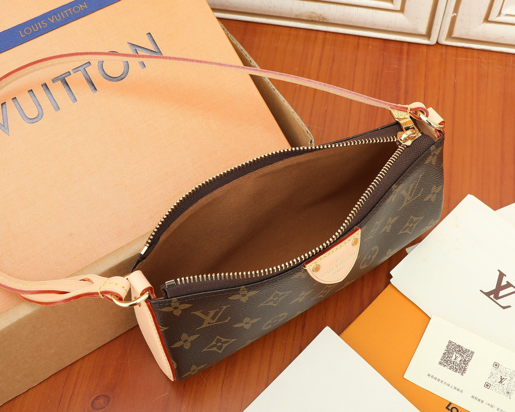 LV M47123 Pochette Tirette 22 x 12 x 5.5 cm